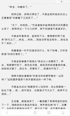 中国公民如何在菲律宾买房(买房方式汇总)